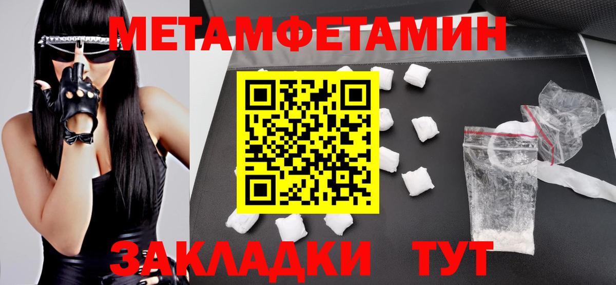 Амфетамин 97% Балабаново