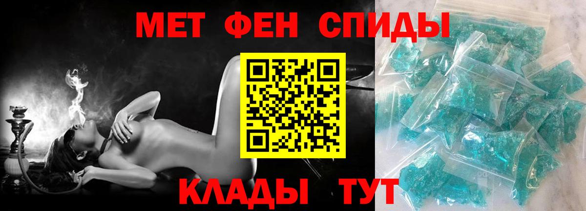 Балабаново  Амфетамин  Вход с VPN  Амфетамин 98% 