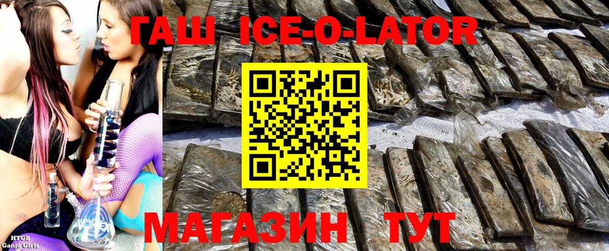 ГАШ  ГАШ AMNESIA HAZE  Вход с VPN  Балабаново 