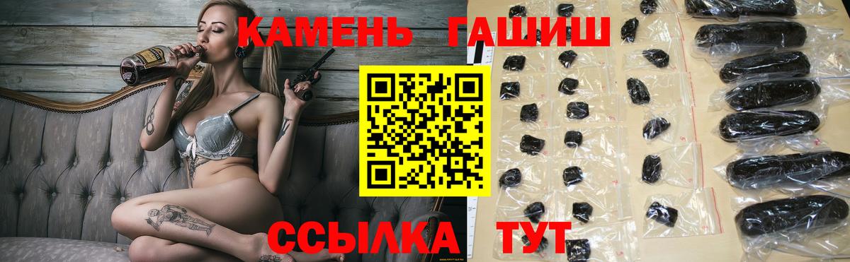 ГАШ Изолятор Балабаново