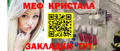 метадон Аргун