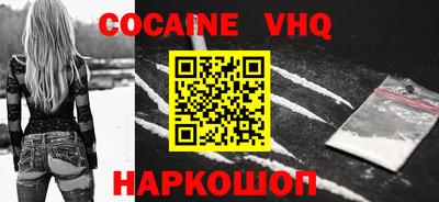 кокс Бийск