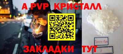 ECSTASY Апшеронск
