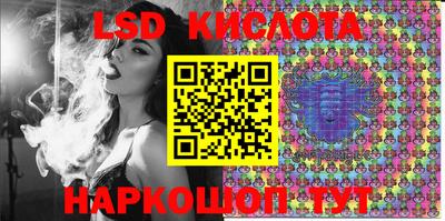 ECSTASY Апшеронск