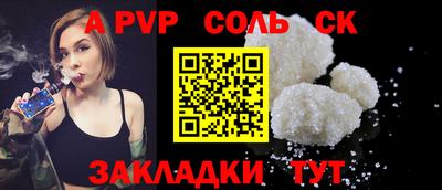 метадон Аргун