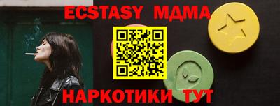 метадон Апрелевка