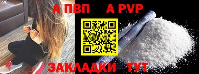 метадон Апрелевка