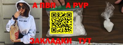 метадон Апрелевка