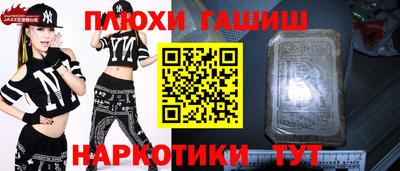 метадон Аргун