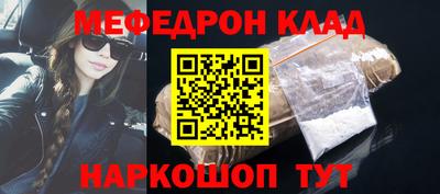 метадон Аргун