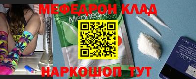 бутик Берёзовский
