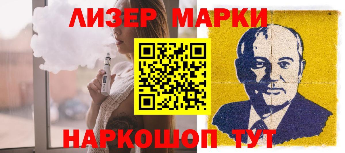 Балабаново  LSD-25 экстази  Вход с VPN  ЛСД экстази кислота 