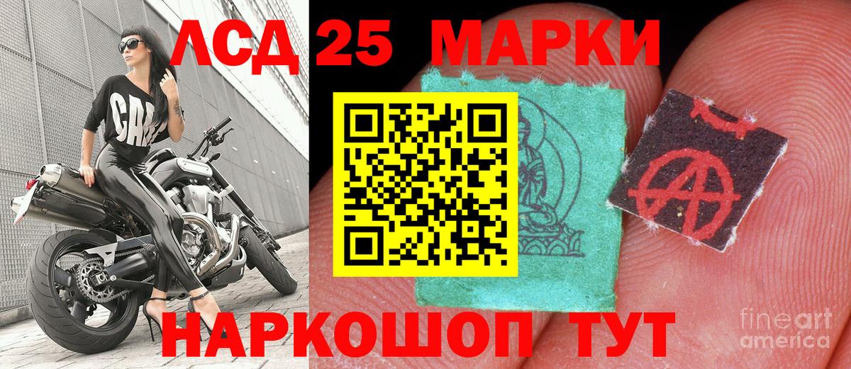 Марки NBOMe  Вход с VPN  Балабаново  Марки 25I-NBOMe 1,8мг  Марки 25I-NBOMe 1,8мг 