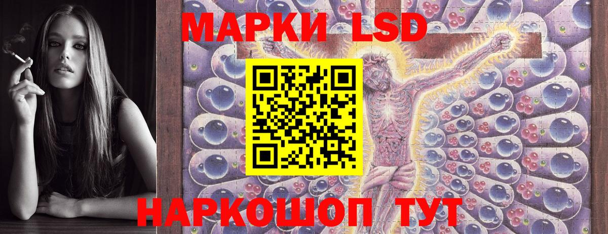 КОКАИН  LSD-25  Балабаново  МЕФ   Вход с VPN  Метамфетамин 