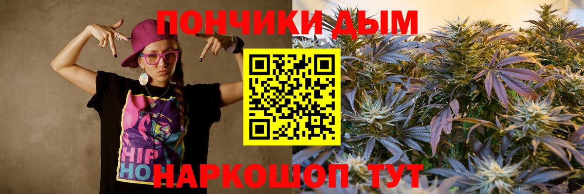 Балабаново  Марихуана SATIVA & INDICA  МАРИХУАНА конопля  Марихуана VHQ  Бошки марихуана VHQ  Вход с VPN 