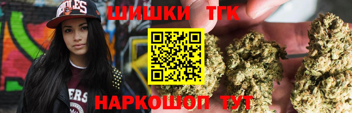 Шишки марихуана SATIVA & INDICA Балабаново